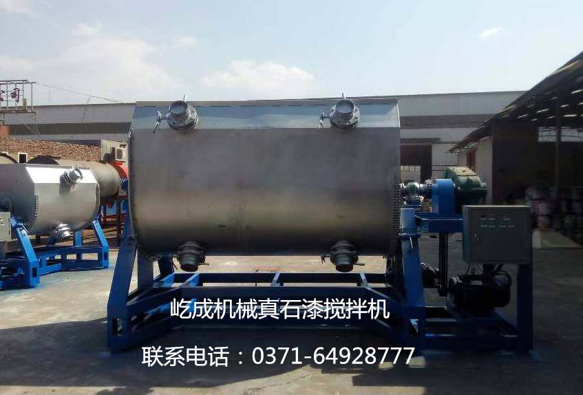 真石漆攪拌機(jī)常見(jiàn)故障匯總