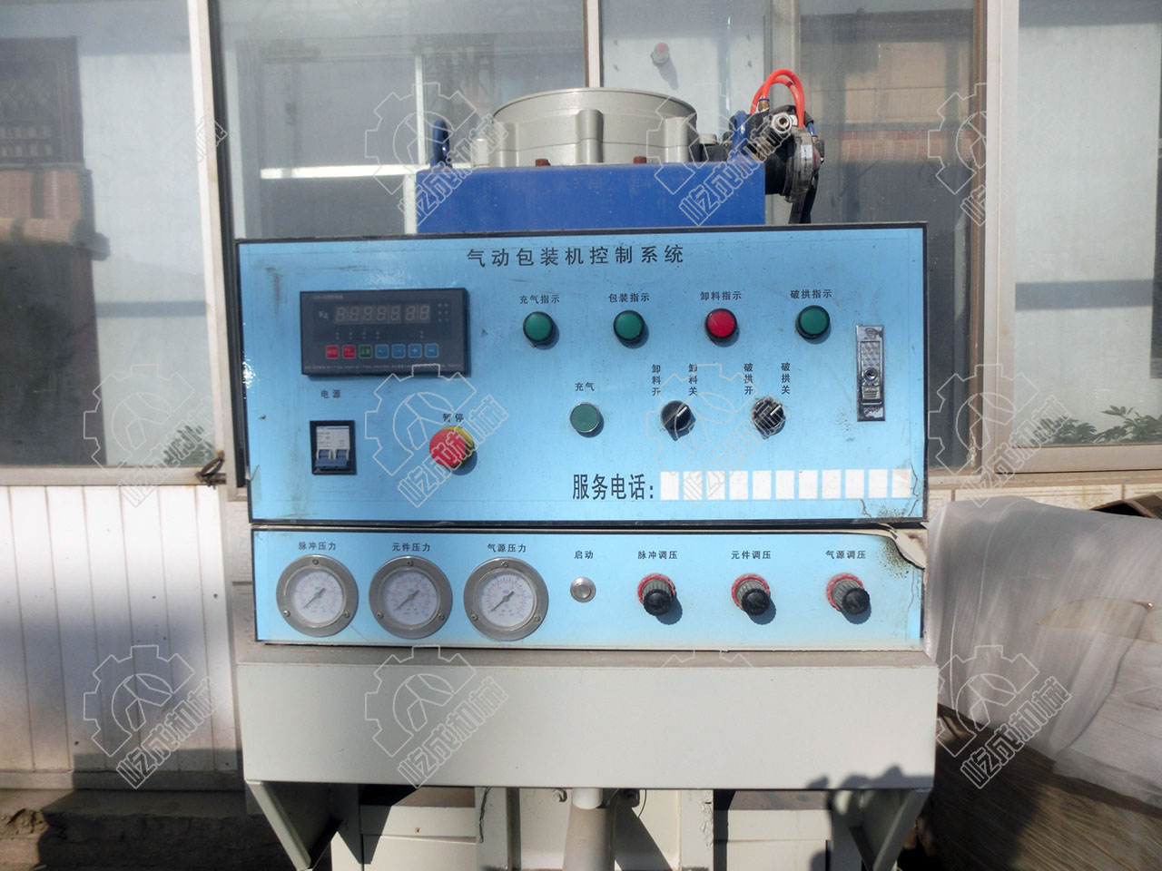 氣壓式閥口包裝機