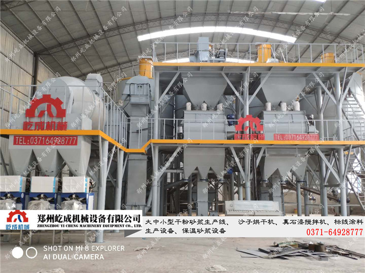 滎陽保溫砂漿生產線