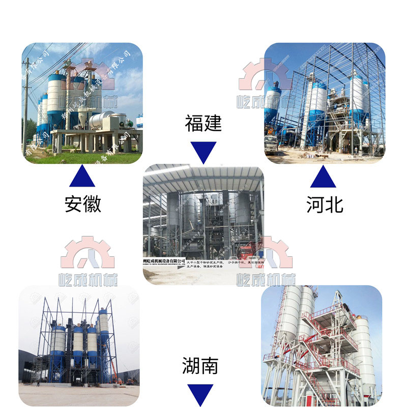 簡易型干粉砂漿生產線5