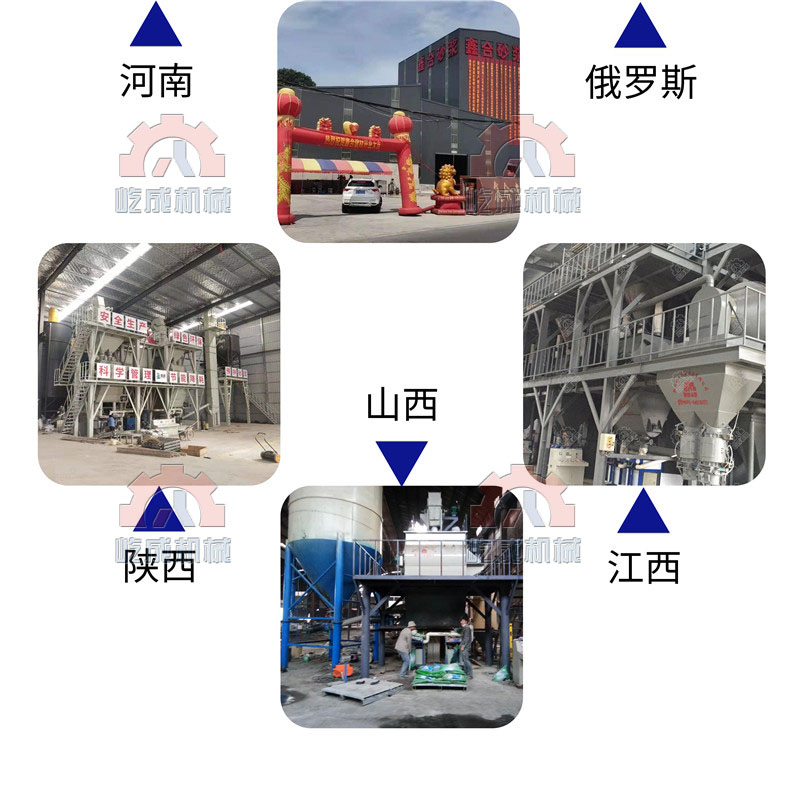 簡易型干粉砂漿生產線6