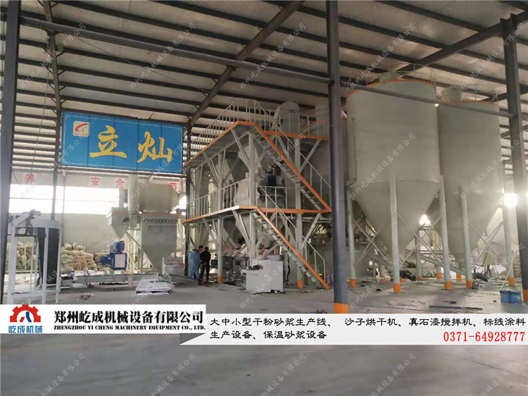 全自動膩子粉設備