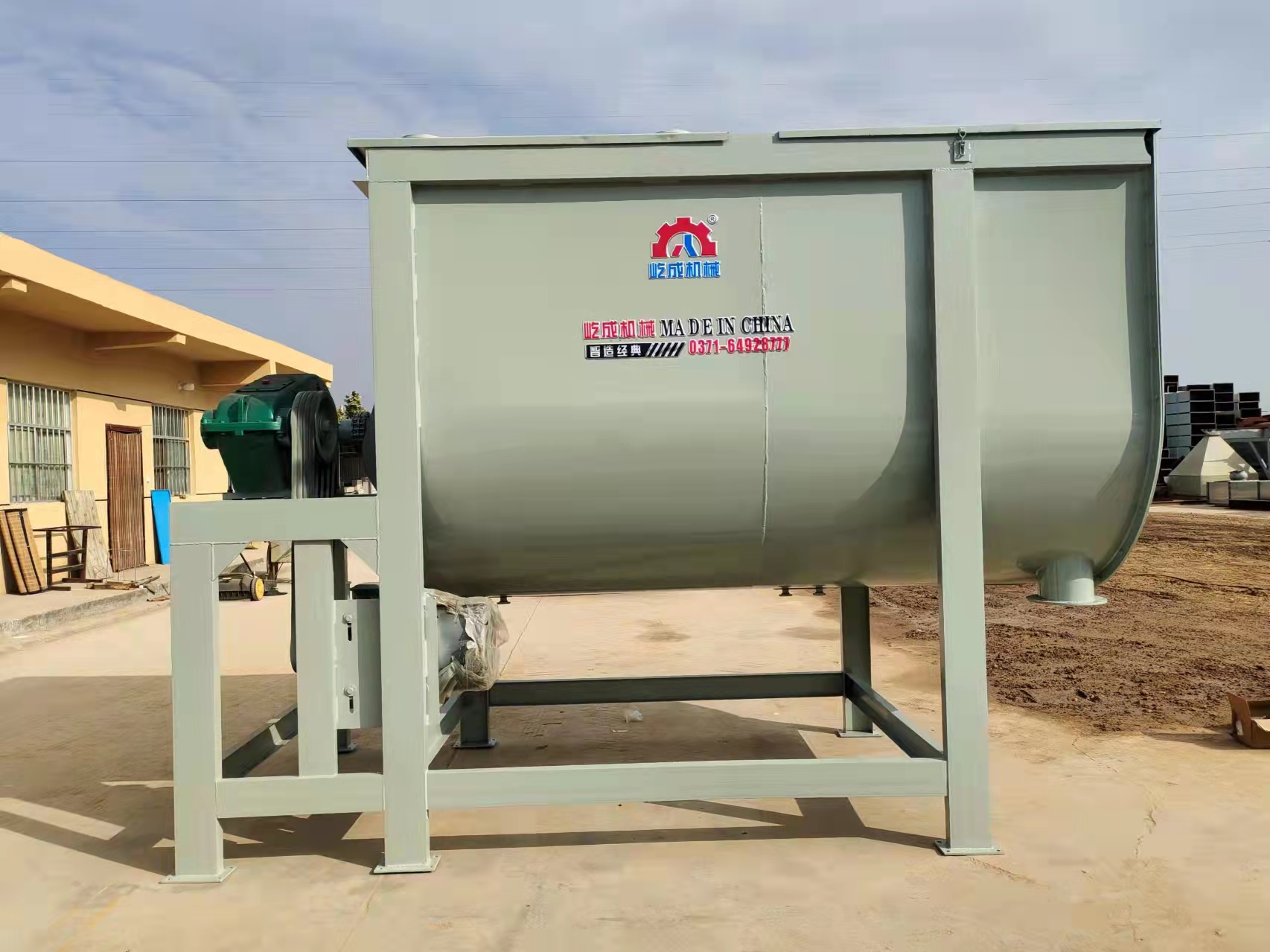 小型標(biāo)線涂料攪拌機